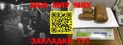 МДПВ Абинск