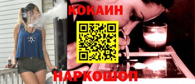 крисы Абакан