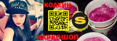крисы Абакан