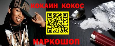 крисы Абакан