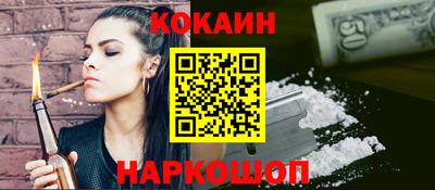 крисы Абакан