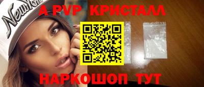 соль курить ск Азнакаево