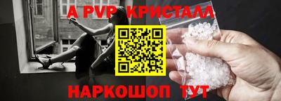 крисы Абакан