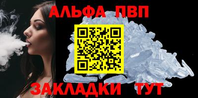 соль курить ск Азнакаево