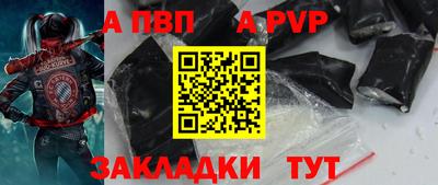соль курить ск Азнакаево