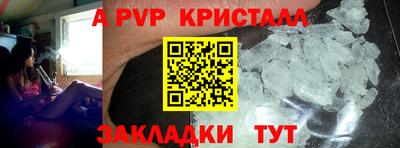 соль курить ск Азнакаево
