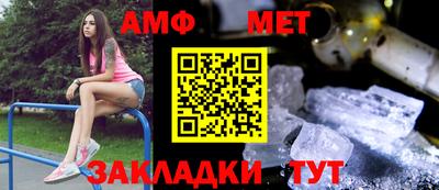 крисы Абакан
