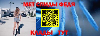 крисы Абакан