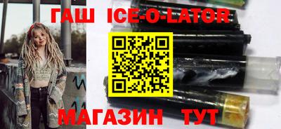 MESCALINE Шелехов