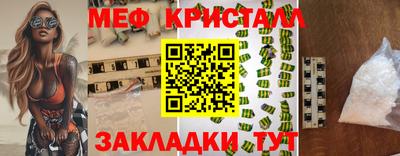 крисы Абакан