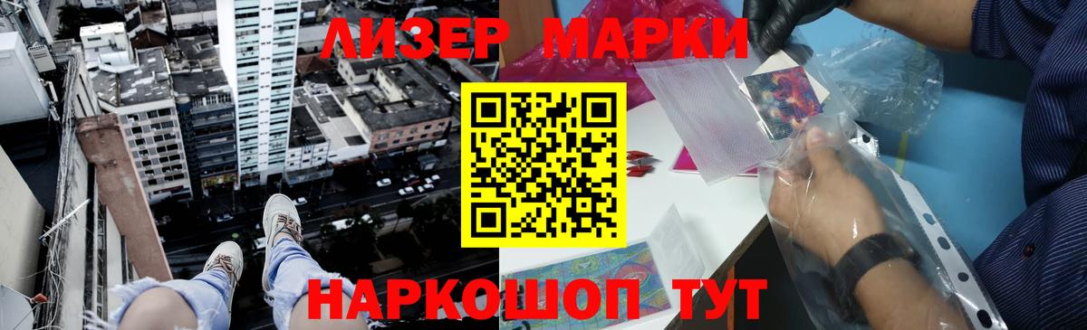 ЛСД экстази кислота Амурск