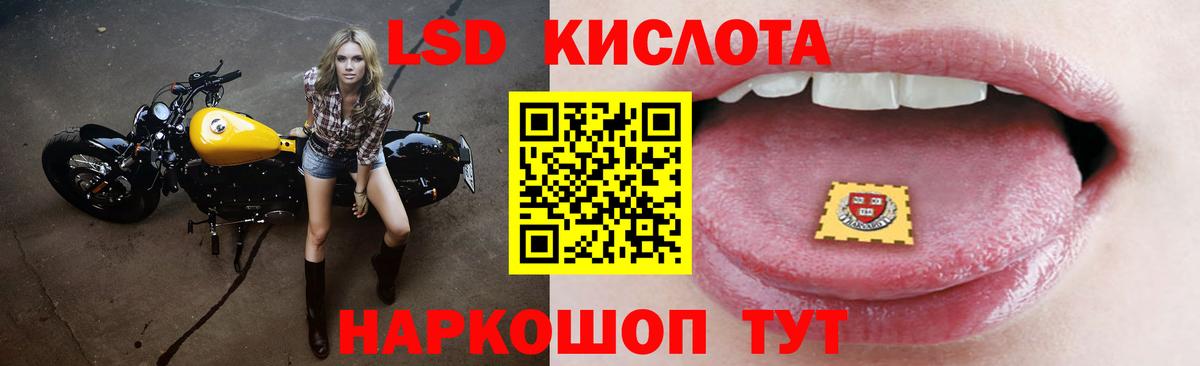 blacksprut   ЛСД экстази ecstasy  Вход с VPN  Лсд 25 экстази ecstasy  Амурск 