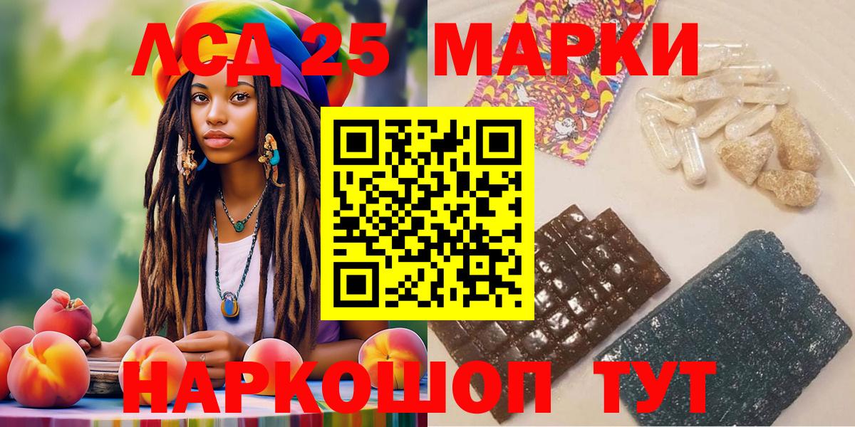 Амурск  Наркотические марки 1,5мг  Вход с VPN  Наркотические марки 1,5мг 