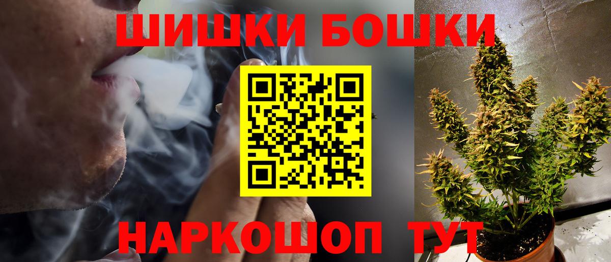 Шишки марихуана гибрид  Марихуана Ganja  Вход с VPN  Амурск  Марихуана гибрид 