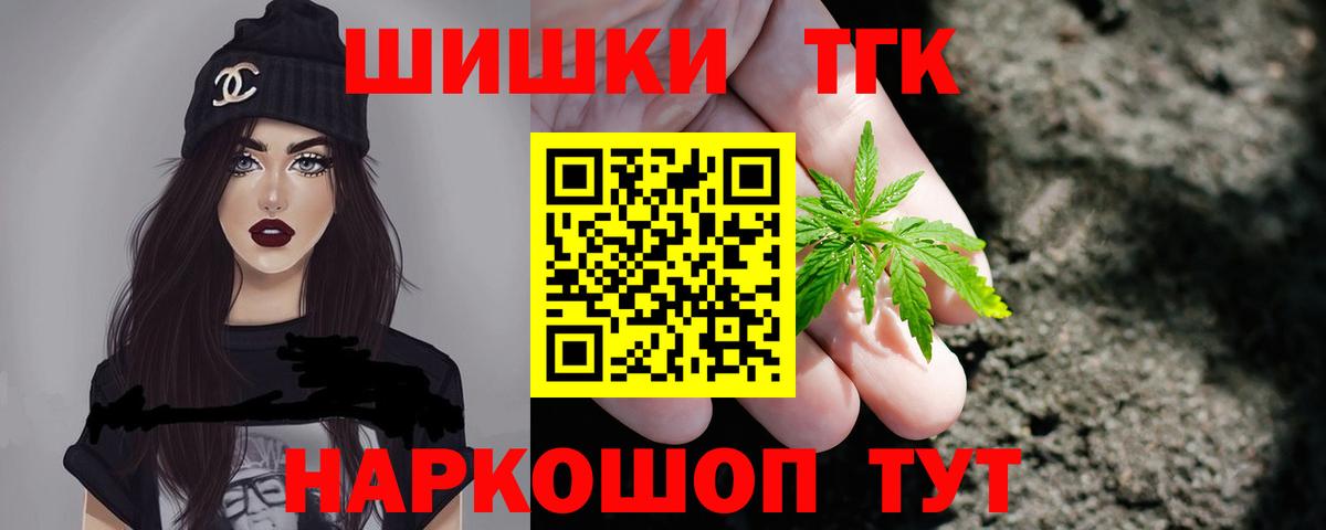 Мефедрон   Гашиш  МЕТАМФЕТАМИН  Лсд 25  Гашиш  Амурск  Вход с VPN  Канабис  Кокаин  Cocaine 