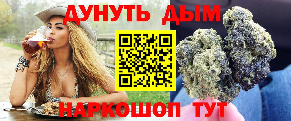 Конопля ГИДРОПОН Амурск